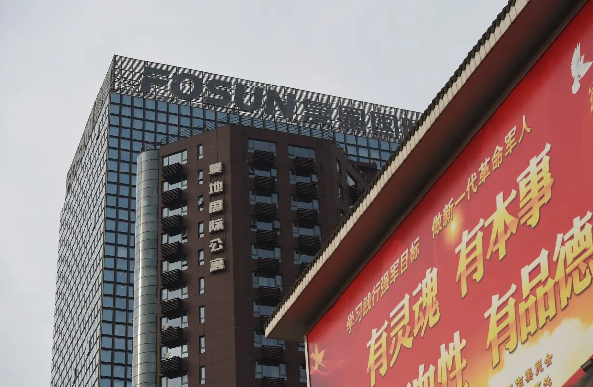 Fosun Group headquarters in Beijing.  Fosun acquired two U.S. insurance companies in more than $2.2 billion deals. (GREG BAKER/AFP/Getty Images)
