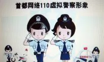 6 Chinese Spy Programs That Are Worse Than ‘Big Brother’ in Orwell’s ‘1984’