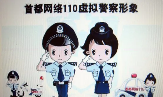 6 Chinese Spy Programs That Are Worse Than ‘Big Brother’ in Orwell’s ‘1984’