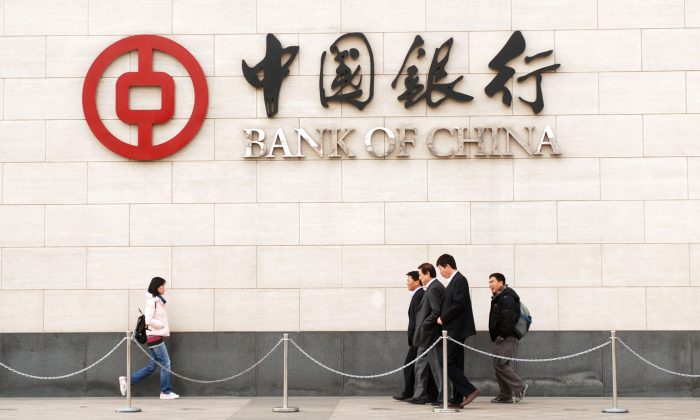 Pedestrians walking past the Bank of China in Beijing on Dec. 14, 2009. (Wang Zhao/AFP/Getty Images)
