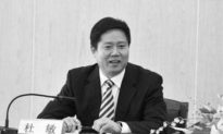 Former Chinese Police Academy Head Is Placed Under Investigation