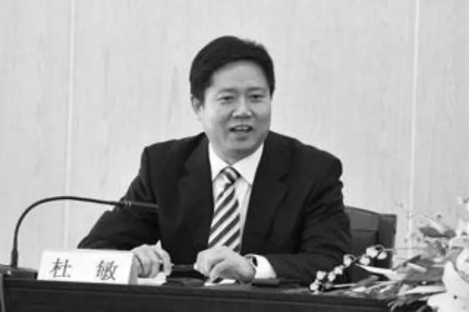 Du Min, the former head of the Police Officer Academy in Yunnan Province, has been placed under investigation, according to an announcement by the Central Commission for Discipline Inspection on March 22, 2016. (Netease)
