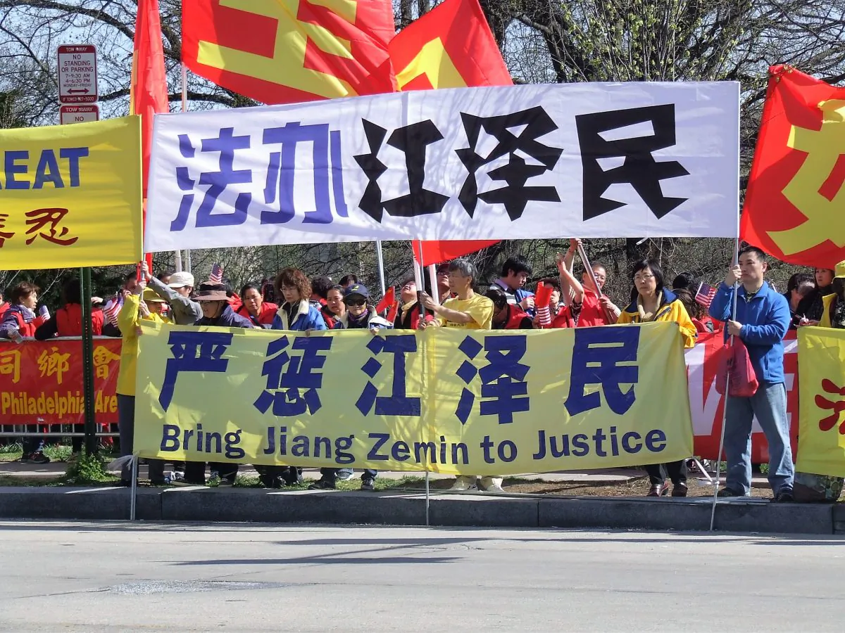 Falun Gong protesters hold a banner calling for the former Chinese leader Jiang Zemin to be brought to justice, on March 30, 2016, outside the Washington Marriott Wardman Park hotel in Washington, D.C. (Courtesy of David Tompkins)