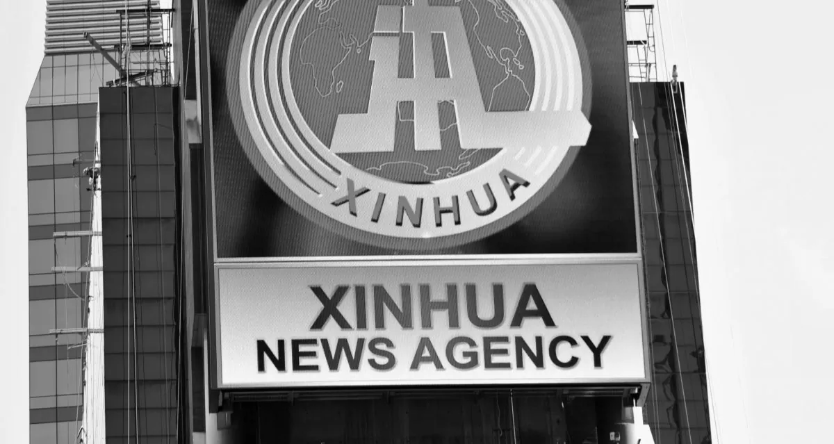 A Xinhua billboard on Times Square on Aug. 1, 2011. (STAN HONDA/AFP/Getty Images)