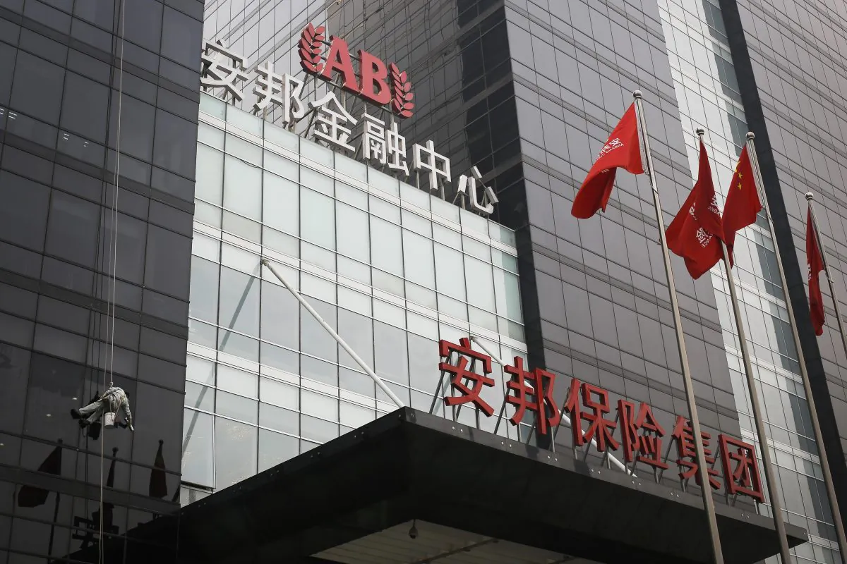 Anbang Insurance Group's headquarters in Beijing (AP Photo/Andy Wong)