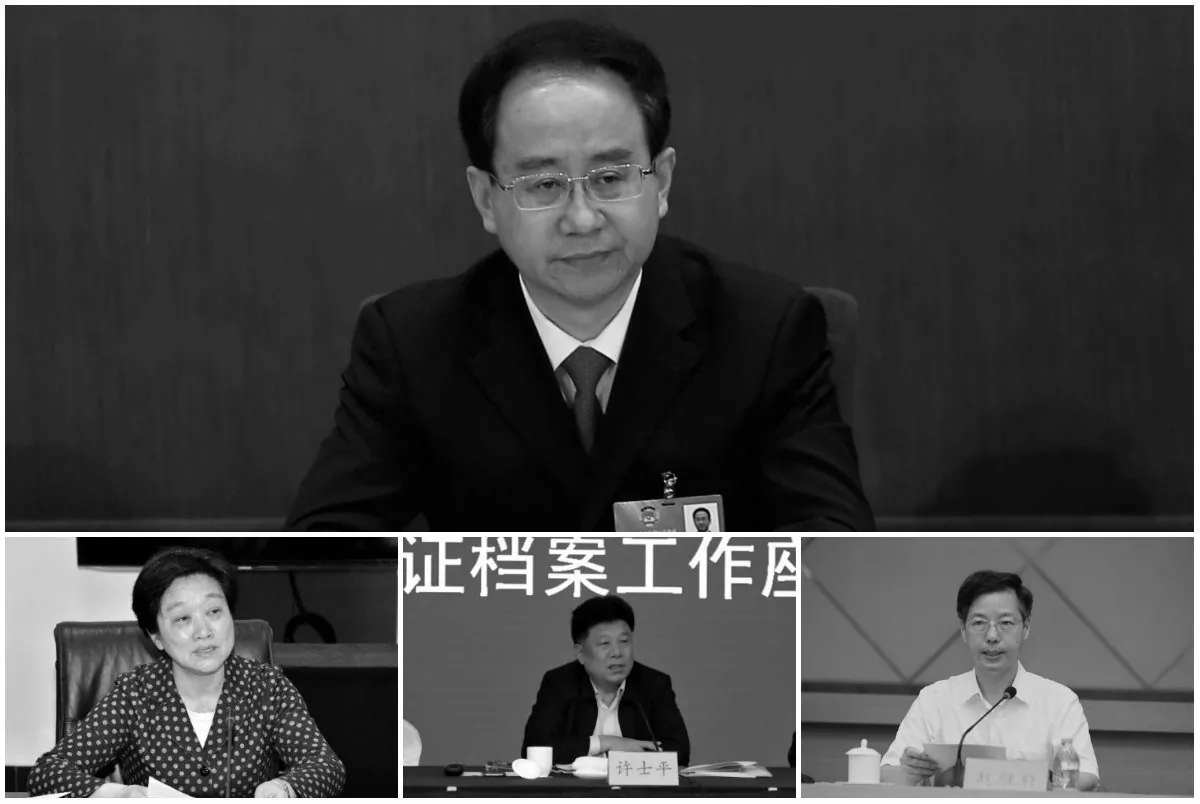 (Top, Bottom L-R) Following the purge of former General Office director Ling Jihua in 2012, several top cadres at the crucial Communist Party administrative organ have followed suit, such as Chen Ruiping, Xu Shiping, and Zhao Shengxuan. (Lintao Zhang/Getty Images; thepaper.cn; caixin.com)