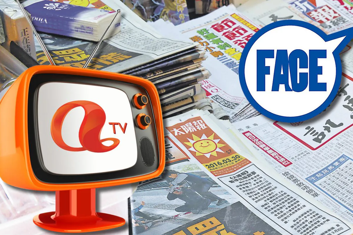 Three media—the historic "Asia Television" (AV), Next Media's "FACE" magazine, and the newspaper "The Sun"—bid farewell to the local media market in the first week of April. (Composed photo by Epoch Times)
