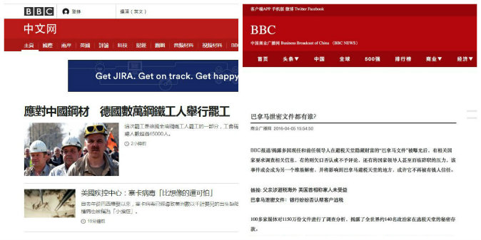 (L-R) Screenshots of British news network’s BBC’s China site and the China’s Business Broadcast of China (BBC). (BBC & Sina Weibo) 