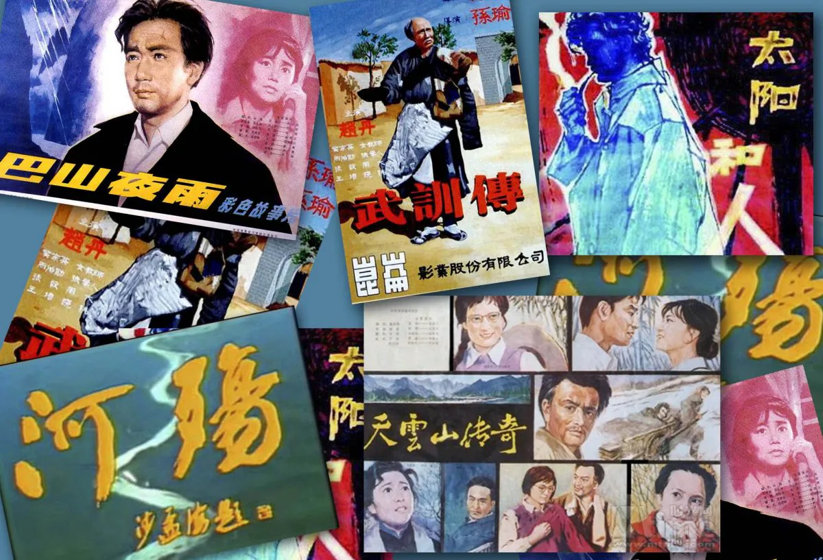 Composite of the films and literature criticised by the CCP to start political campaigns. (Composite by Epoch Times )