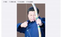 Anti-Corruption With a Human Face? Chinese Regime Publication Makes Appeal to Imperial Virtue