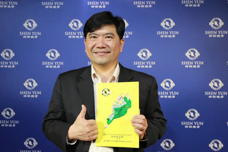 Mr. Huang Shih-Han describes the performance with the high-tech digital backdrop as impeccable. (Li Hsien-Chen/Epoch Times)