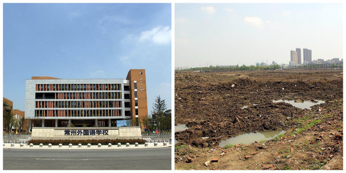 (L-R) Changzhou Foreign Languages School and the industrial site across the street. (Yangste Evening News) 