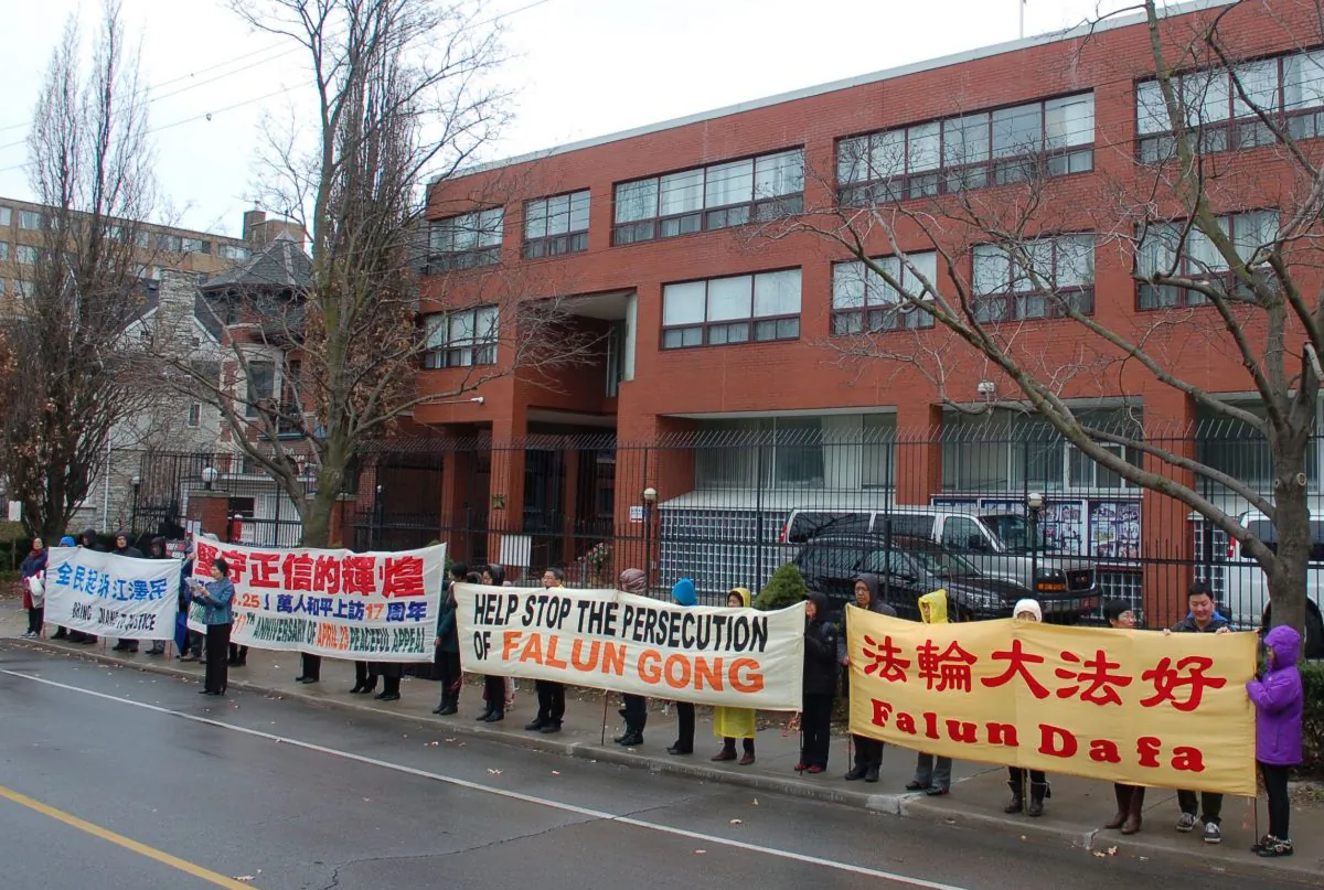 Falun Gong practitioners gather in front of the Chinese consulate in Toronto on April 25, 2016, to commemorate Falun Gong’s peaceful protest 17 years ago, on April 25, 1999, when 10,000 practitioners gathered in Beijing to call on the regime to allow them to practise their faith free from harassment. (Jimmy Pizolinas)