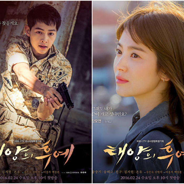 Descendants of the Sun' rewrites K-drama history - The Korea Times