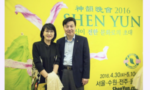South Korean Professor: No Words Can Describe Shen Yun’s Magnificence