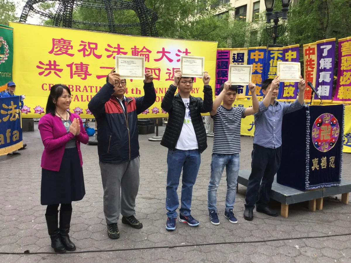 Jiang Yu (2nd L) speaks at the podium to announce his withdrawal from the Chinese Communist Party at Dag Hammarskjold Park on May 13. (Frank Fang/Epoch Times)