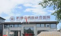 A Chinese Hospital Tries to Buy Off Another Victim of Search Engine Baidu’s Medical Ads