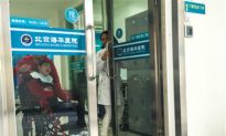 Beijing Hospital Scam Targets People With Brain Diseases