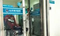 Beijing Hospital Scam Targets People With Brain Diseases
