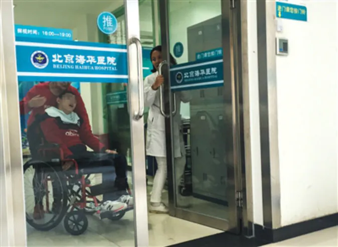 A patient suffering from cerebral palsy sits in a wheelchair at Haihua Hospital in Beijing. (Beijing Times)