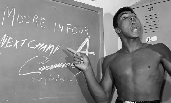 Ali and the Fifth Street Gym