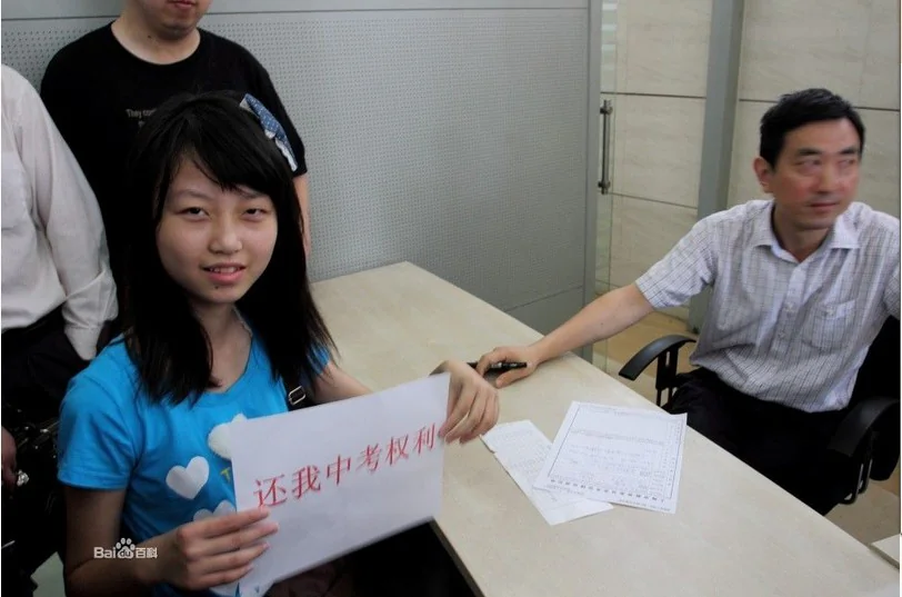 Zhan Haite holds a sign saying “Return my right to take the high school entrance exam.” (via haiyaolaw.com)