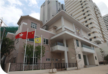 Hong Kong Heung Yee Kuk Tower