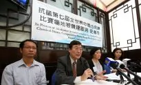 Hong Kong Venue for Classical Chinese Dance Competition Suddenly Cancelled