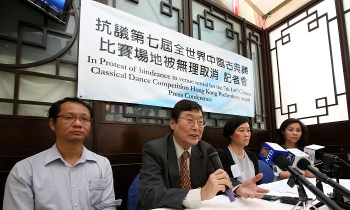 New Tang Dynasty Television and the Hong Kong branch of Epoch Times hold a press conference in Hong Kong's Foreign Correspondents' Club to provide background on the cancellation of a venue for an international dance competition on June 23, 2016. (Poon Zai-shu/Epoch Times)