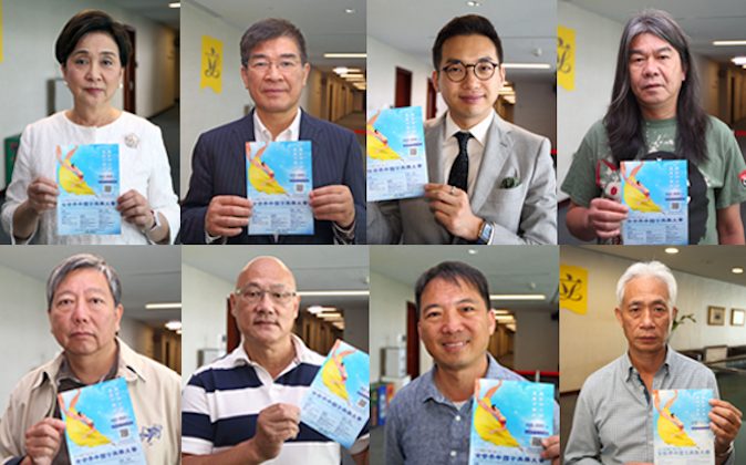Pro-democracy Hong Kong legislators show their support for New Tang Dynasty's International Chinese Classical Dance Competition. The venue for the Asian Pacific preliminary stage in Hong Kong was recently ceded to the Hong Kong government on the date of the competition, a move that local legislators believe to be political interference. (Epoch Times)