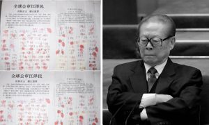 Unbridled Evil: The Corrupt Reign of Jiang Zemin in China (Chapter 5, Part 2)