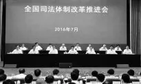 Near Anniversary of Falun Gong’s Persecution, Chinese Regime’s Security Agency Discusses Righting Wrongs