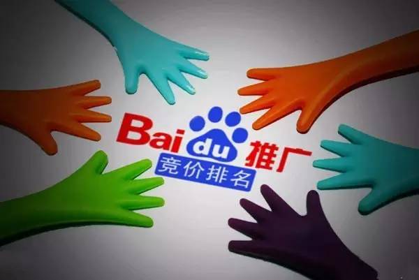 Baidu logo. (Weibo.com)