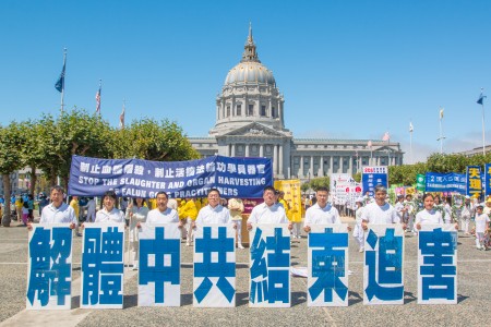 Falun Gong practitioners gather before the anti-persecution parade in San Francisco on July 16, 2016. (Epoch Times)