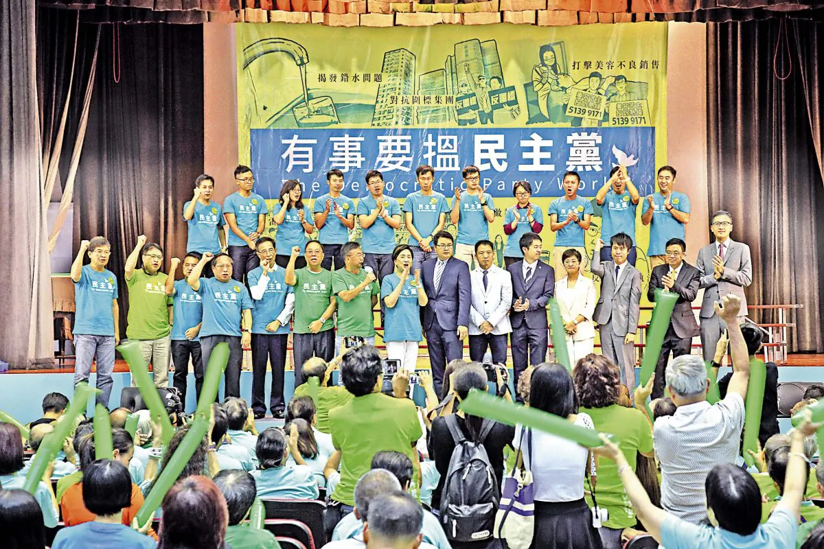 Nomination for the new Hong Kong LegCo is taking place on July 16-29. The The various Parties are gearing up for the election battle. The Democratic Party is shown at their convention on July 10, 2016. (Stone Poon/Epoch Times)