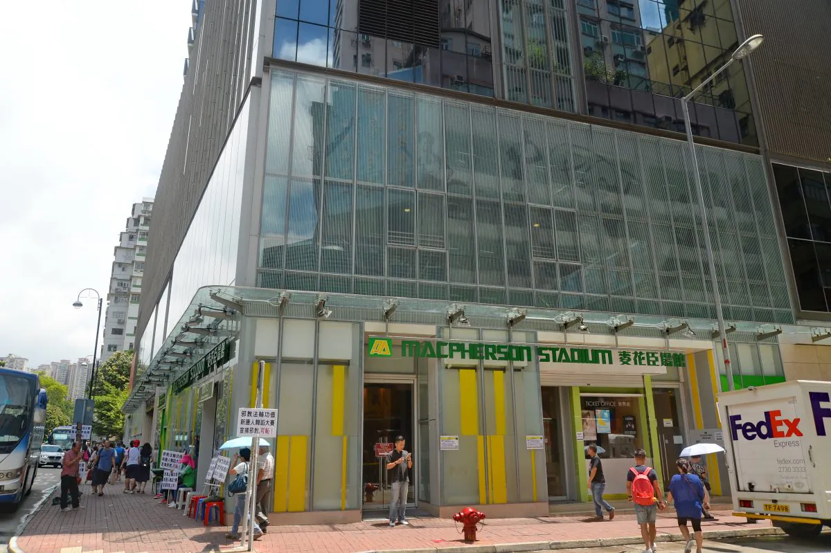 Macpherson Stadium in Mong Kok, Hong Kong. (Song Xianglong/Epoch Times)