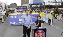 Demonstration Outside Consulate Demands High-Profile Prisoner Be Allowed to Leave China