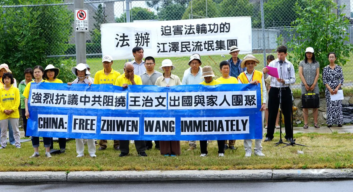 Group 3.jpg
Falun Gong practitioners gather in front of the Chinese Embassy in Ottawa on Aug. 12, 2016, to call for the reinstatement of Zhiwen Wang's passport so he can visit his relatives in the U.S. (Pam McLennan/Epoch Times)