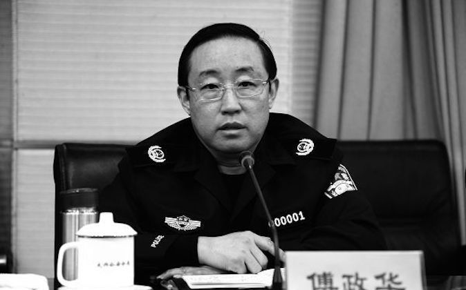 Fu Zhenghua, former Chinese Communist Party Vice Minister for Public Security. (Phoenix Net) 