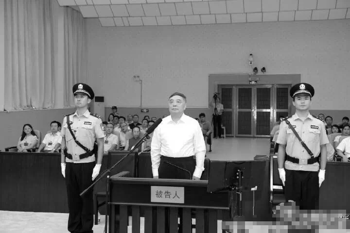 Qiu He admitted to corruption charges at at a court in Guiyang, a city in China’s southwest province of Guizhou, on Aug. 25, 2016. (via Xinhua)