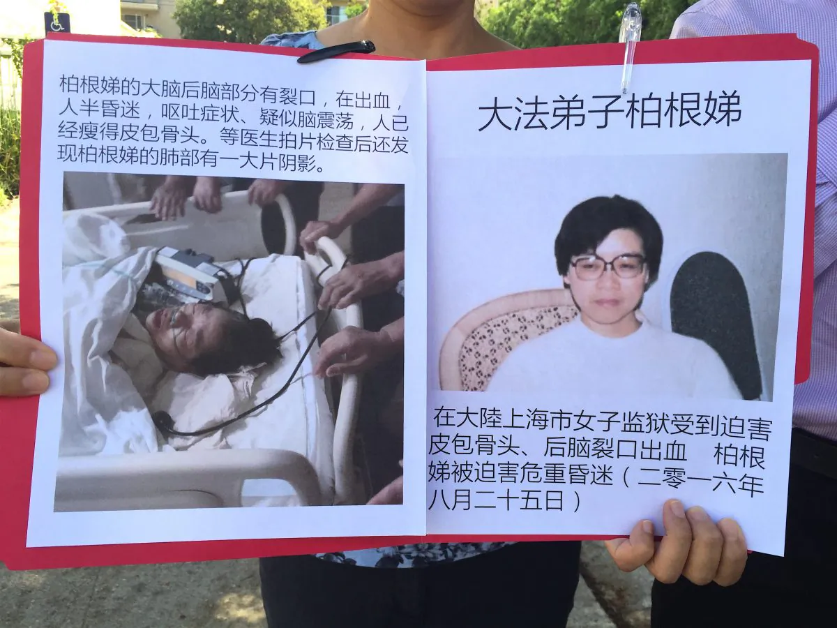 Photos of 65-year-old Bai Gendi on display in Los Angeles, Calif. on Sept. 2. (Sarah Le/Epoch Times)
