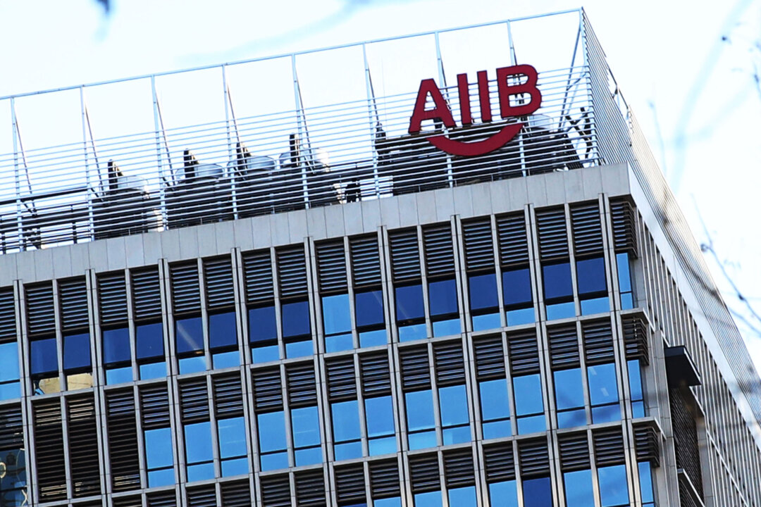 General view of the Asian Infrastructure Investment Bank (AIIB) building in Beijing on Jan. 13, 2016. (VCG via Getty Images)