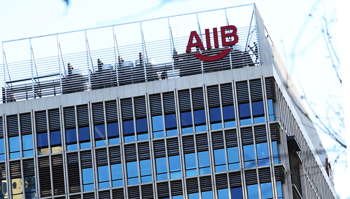 General view of the Asian Infrastructure Investment Bank (AIIB) building in Beijing on Jan. 13, 2016. (VCG via Getty Images)