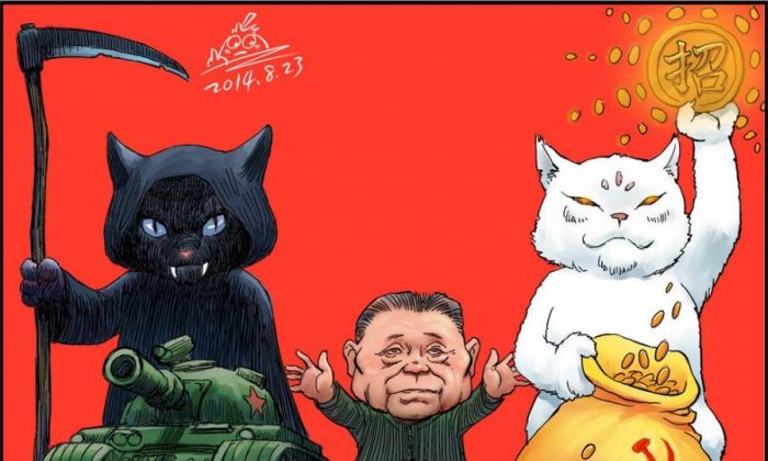 Deng Xiaoping’s ‘cat theory,’ parodied by the political cartoonist Rebel Pepper. (Rebel Pepper)