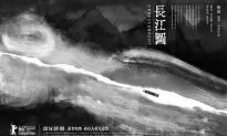 Film Review: Mark Lee Ping-Bing’s ‘Crosscurrent’