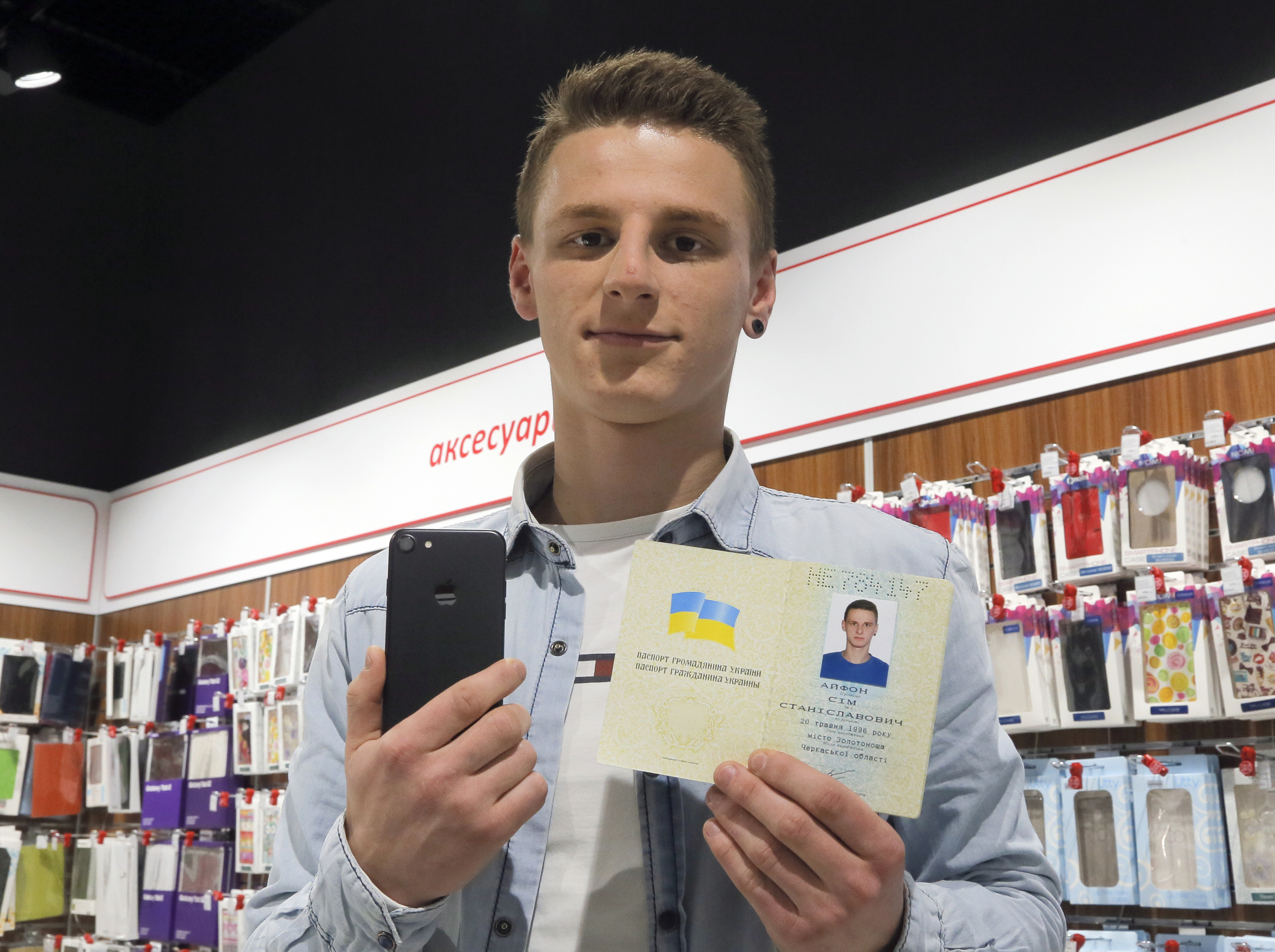 Селфи с паспортом Украина
