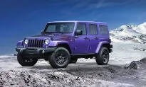 2016 Jeep Wrangler Unlimited 75th Anniversary Edition