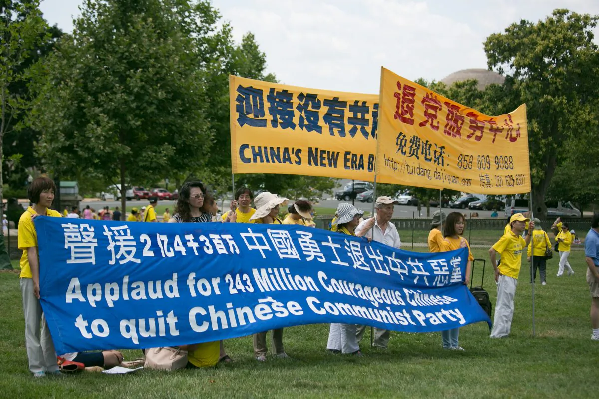 On July 14, 2016, In Washington DC, a gathering by Falun Gong to celebrate nearly 250 million people quitting the Chinese Communist Party. (Lisa/Epoch Times)