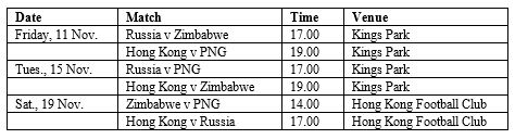 HKRU 2016 Cup of Nations match schedule. (HKRU)