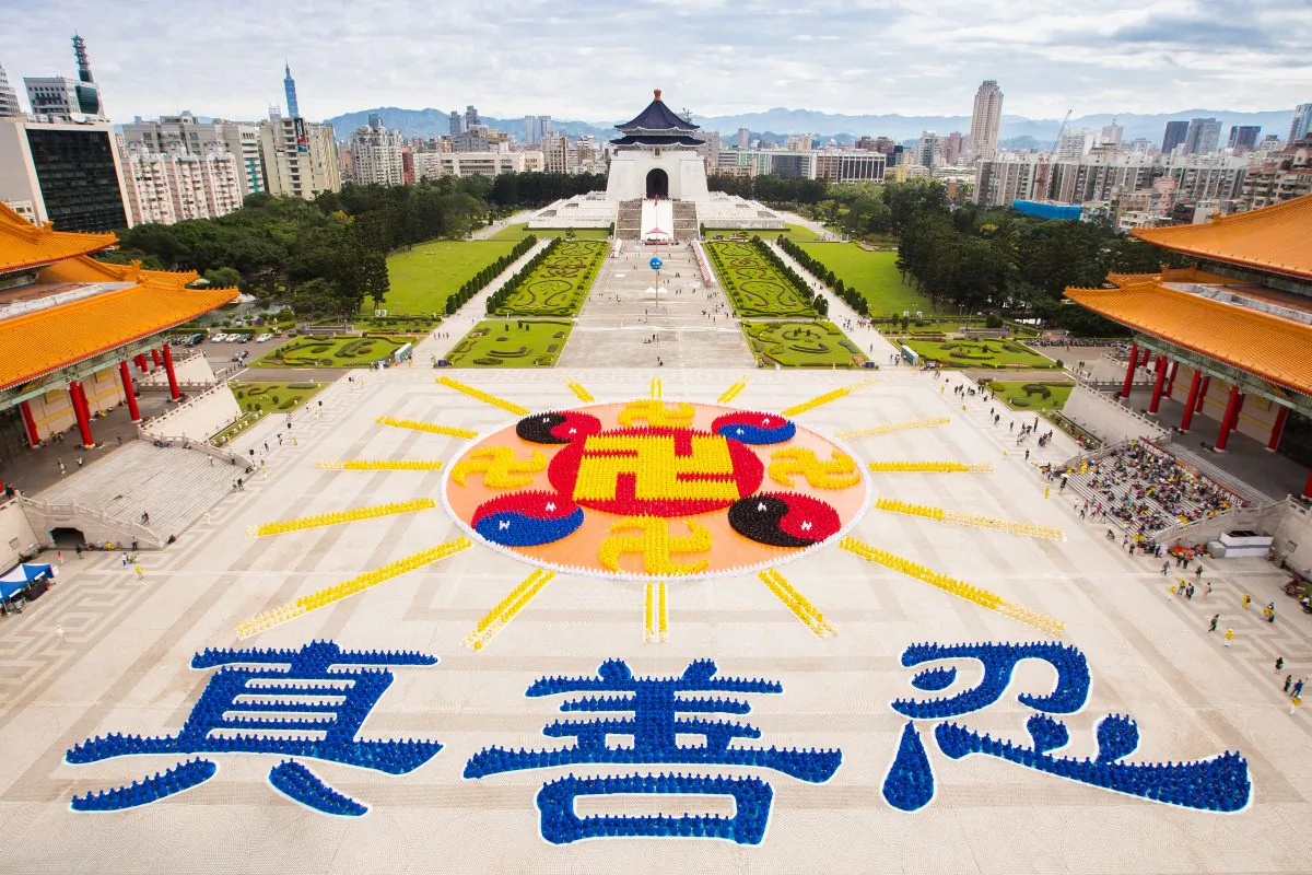 Over 6,300 Falun Gong practitioners form an emblem of Falun Gong and the Chinese characters, truthfulness, compassion and forbearance at the Liberty Square in Taipei on Nov. 26, 2016. (Chen Po-chou/Epoch Times)